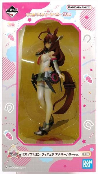 一番くじ ウマ娘 プリティーダービー 10弾 C賞 ミホノブルボン