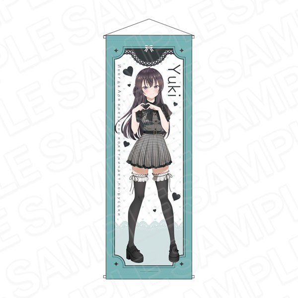 TVアニメ「時々ボソッとロシア語でデレる隣のアーリャさん」 特大