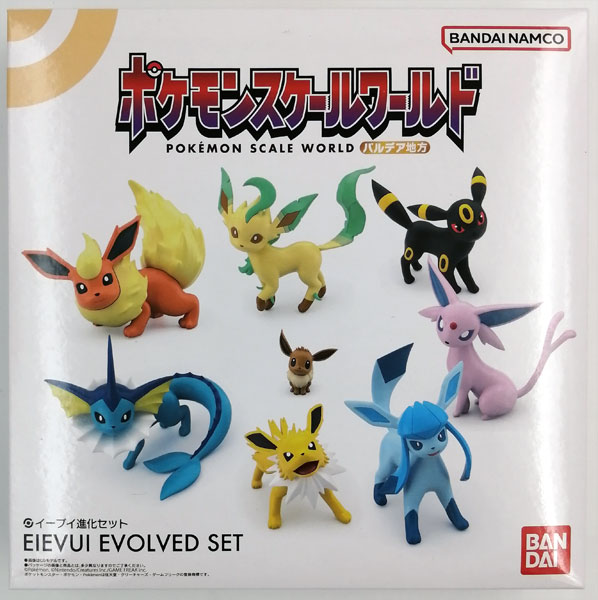 ポケモンセンター ポケモンタイム ブイズセット ポケモンセンター