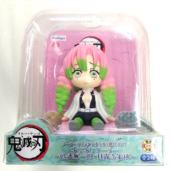 鬼滅の刃 ゆらゆらソーラー-時透無一郎・甘露寺蜜璃- 甘露寺蜜璃