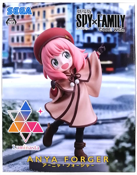 劇場版 SPY×FAMILY CODE： White』 Luminasta (アーニャ・フォージャー