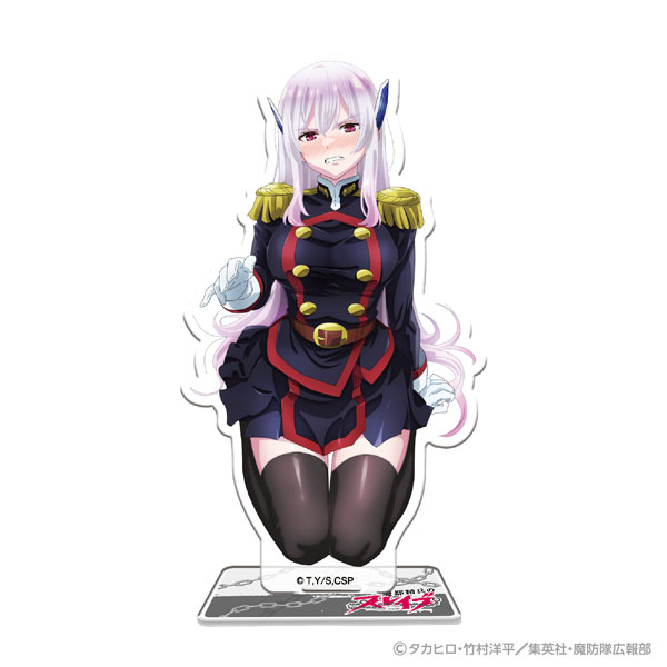 魔都精兵のスレイブ アクリルスタンド 羽前京香[DMM.com]《在庫切れ》