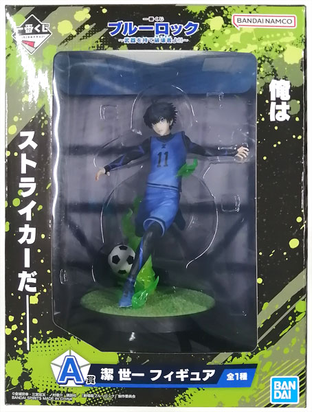 一番くじ ブルーロック ～武器を持て破壊者(ストライカー)よ！！～ A賞