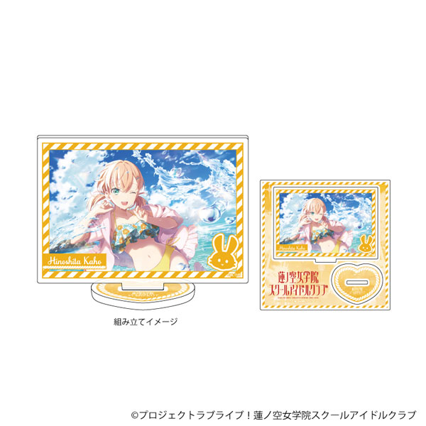 CXチャレンジ 優勝賞 H.S.C.T☆日野下花帆 PR ラブライブ蓮ノ空女学院