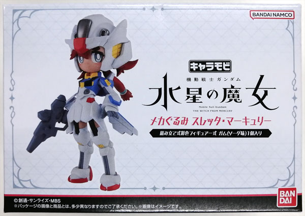 中古】(本体A-/箱B)キャラモビ メカぐるみ 機動戦士ガンダム 水星の