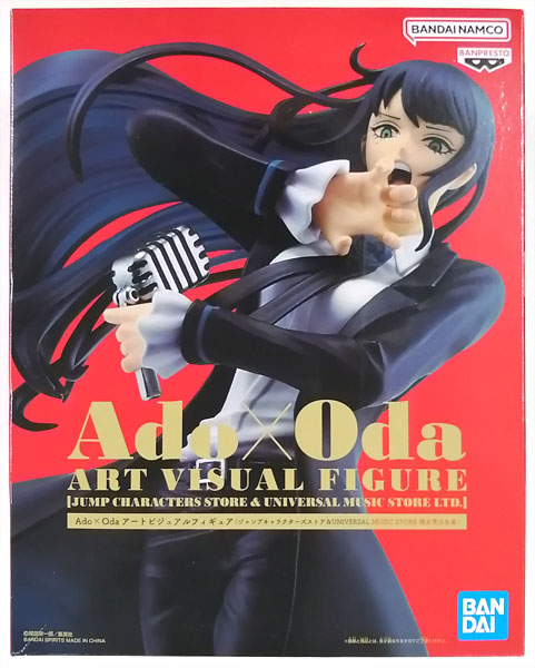 特典】Ado x Oda アートビジュアルフィギュア (ジャンプキャラクターズ