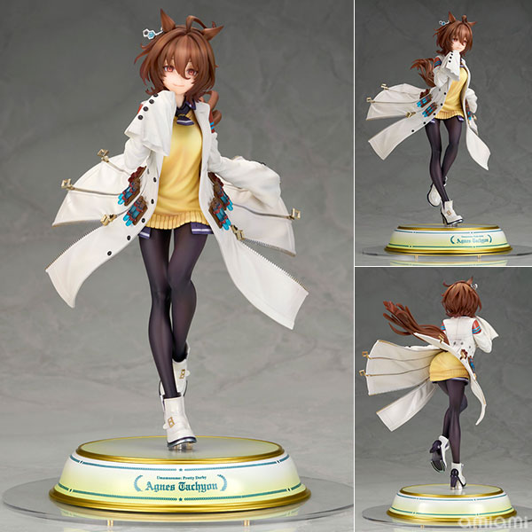 中古】(本体B+/箱B)ウマ娘 プリティーダービー アグネスタキオン 1/7