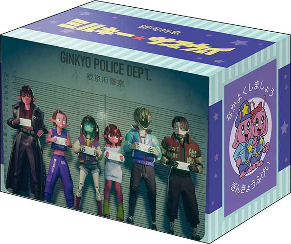 ブシロード デッキホルダーコレクション V3 Vol.1207 『銀河特急