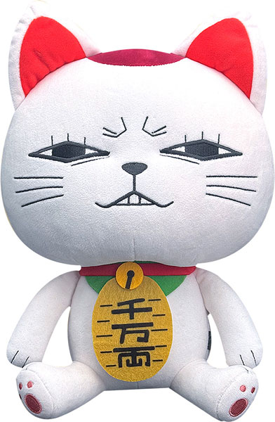 ダンダダン - ぬいぐるみプラス - ターボババア[SUNRISEPOP]《03月予約》