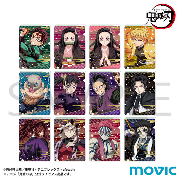 鬼滅の刃 ノーブルアートコレクション A 12個入りBOX[ムービック