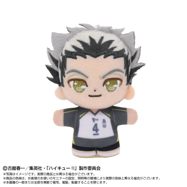 ぷりぬいたっちどりーむみにみに ハイキュー！！ 木兎光太郎[バンダイ