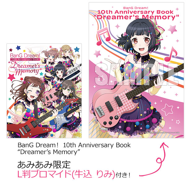 あみあみ限定特典】BanG Dream！ 10th Anniversary Book “Dreamer's