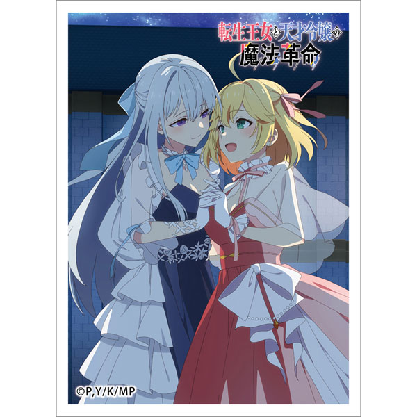 転生王女と天才令嬢の魔法革命 スリーブ(アニスフィア＆ユフィリア