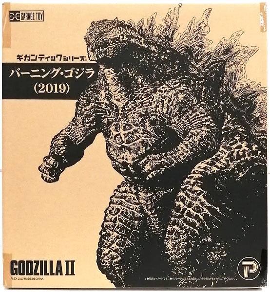 ギガンティックシリーズ バーニング・ゴジラ(2019) 完成品フィギュア