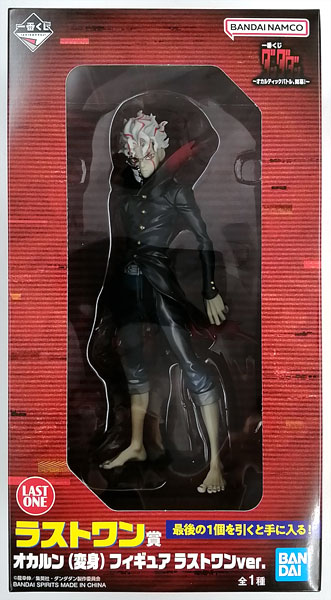 一番くじ ダンダダン ～オカルティックバトル、開幕！～ ラストワン賞