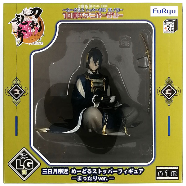 みんなのくじ 刀剣乱舞ONLINE ～ぬーどるストッパーの陣 其ノ伍～ 10