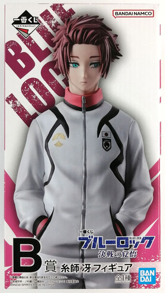 一番くじ ブルーロック 決戦の覚悟 B賞 糸師冴 フィギュア (プライズ)