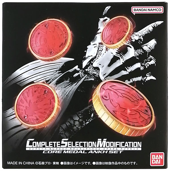 CSMコアメダル 仮面ライダーオーズ アンクセット (BANDAI OFFICIAL TOY