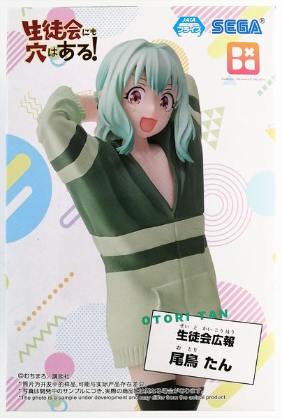 生徒会にも穴はある！」 Desktop×Decorate Collections “尾鳥たん