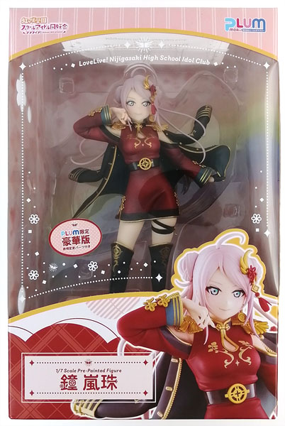中古】(本体A/箱B)ラブライブ！虹ヶ咲学園スクールアイドル同好会 鐘嵐