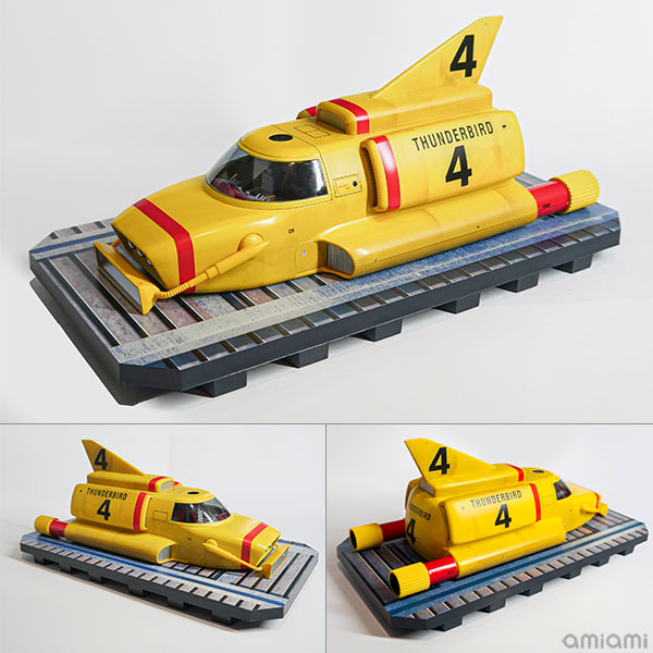 サンダーバード サンダーバード4号[ベルファイン]【送料無料】《在庫切れ》