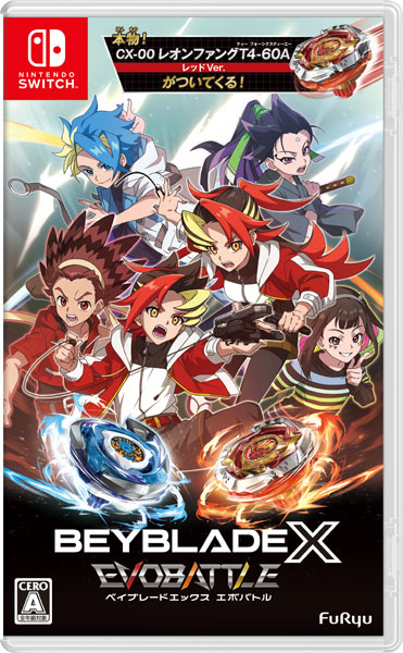 特典】Nintendo Switch ベイブレードエックス エボバトル[フリュー
