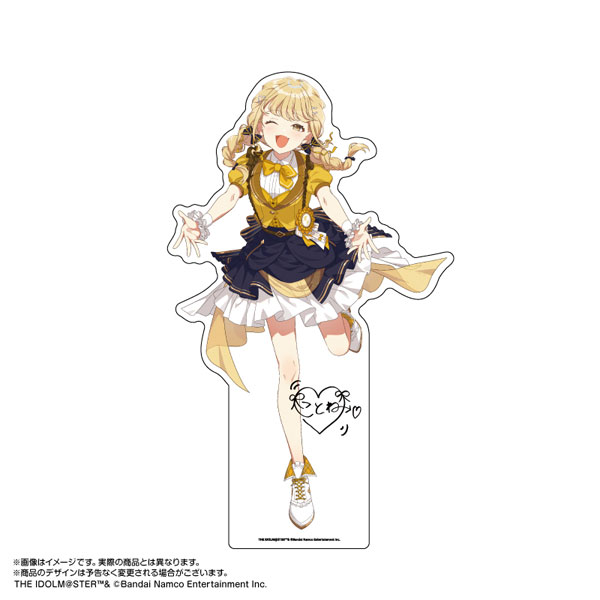 FAMくじ シャニマス 大崎甜花 サイン入り等身大パネル FAMくじ