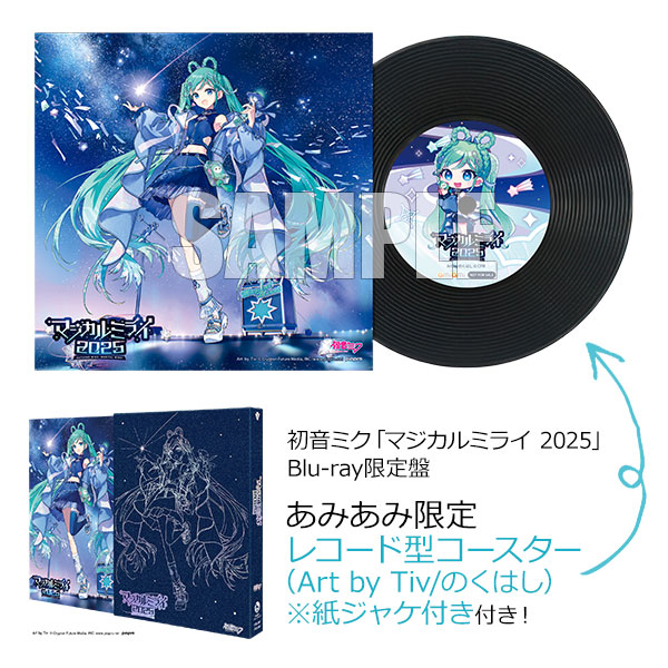 あみあみ限定特典】BD 初音ミク「マジカルミライ 2025」 Blu-ray限定盤