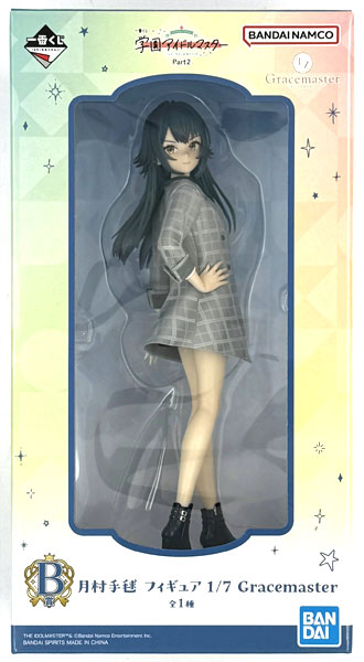 一番くじ 学園アイドルマスター Part2 B賞 月村手毬 フィギュア 1/7