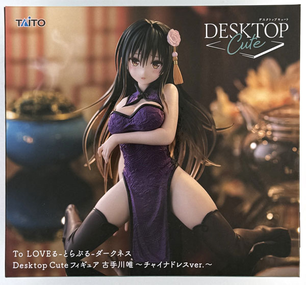 中古】(本体B+/箱B)To LOVEる-とらぶる-ダークネス Desktop Cute