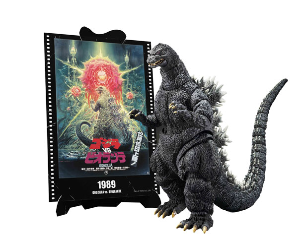 箱破損特価新品)S.H.MonsterArts ゴジラ (1989) 『ゴジラVSビオランテ