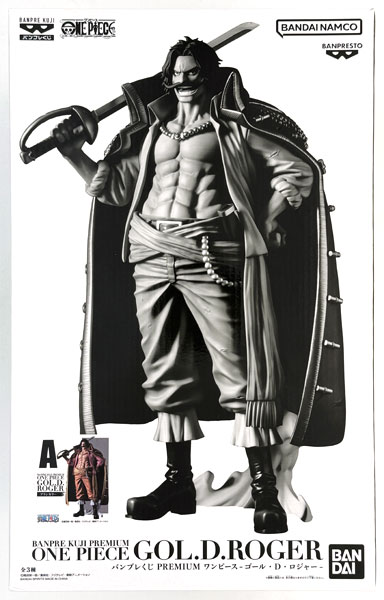 バンプレくじ PREMIUM ワンピース-ゴール・D・ロジャー- ブラシカラー