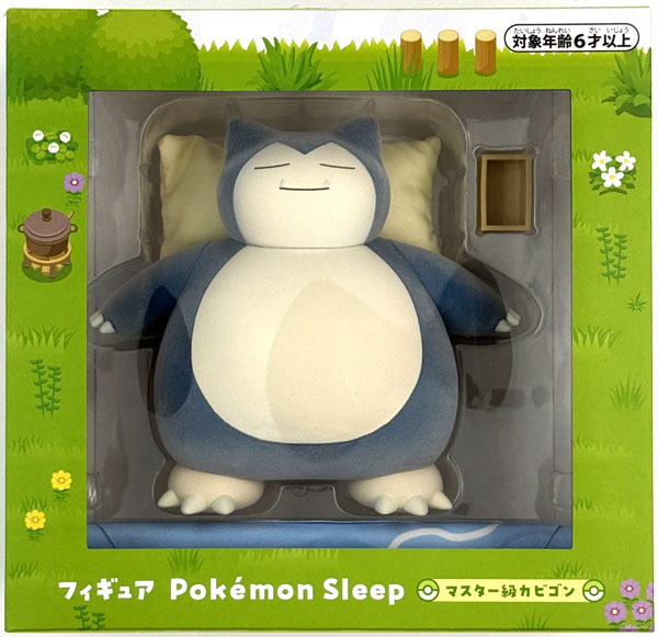 ポケモンセンターオリジナル Pokemon Sleep マスター級カビゴン 完成品