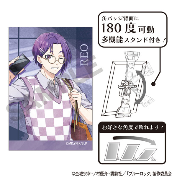 ブルーロック アート缶バッジ 御影玲王 休日メガネ ニュアンスカラー