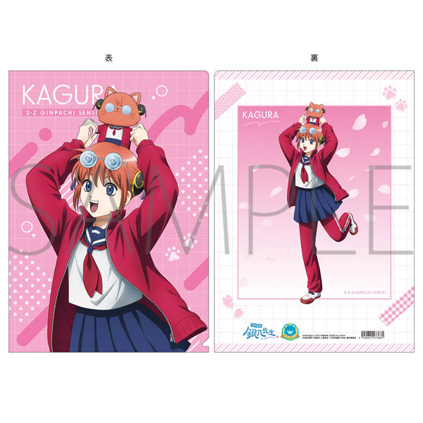 3年Z組銀八先生 withCAT クリアファイル/神楽[ムービック]《発売済