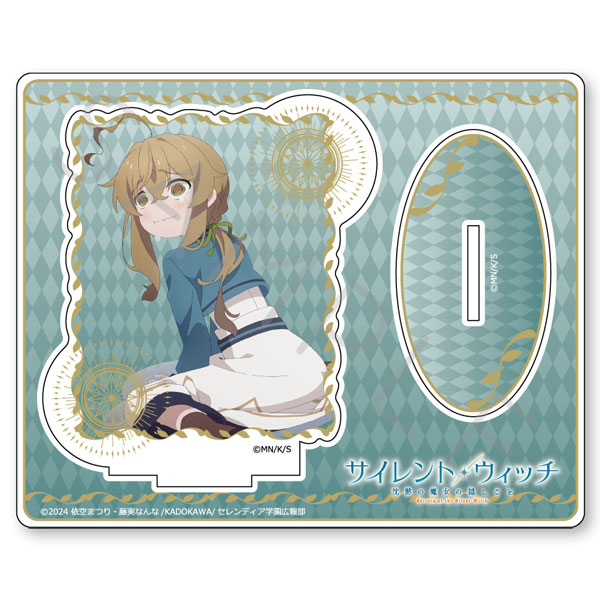 TVアニメ『サイレント・ウィッチ 沈黙の魔女の隠しごと』 アクリル