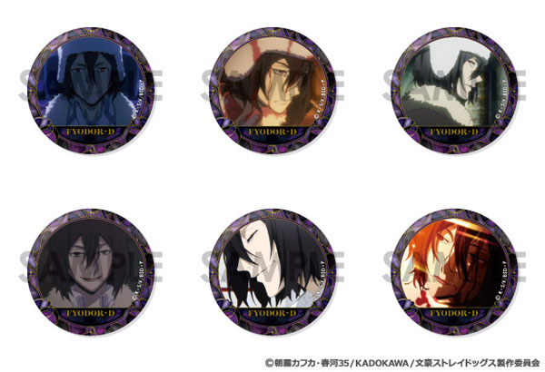 m*u様 文豪ストレイドッグス 東京タワー 缶バッジ フョードル セット