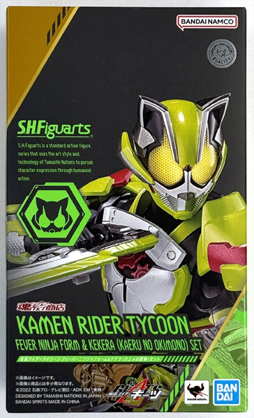 中古】(本体A/箱B)S.H.Figuarts 仮面ライダーギーツ 仮面ライダー