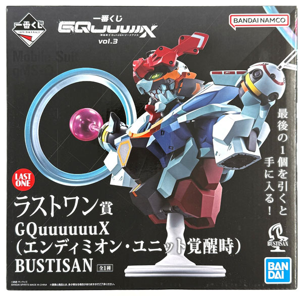 一番くじ 機動戦士Gundam GQuuuuuuX(ジークアクス) vol.3 ラストワン賞