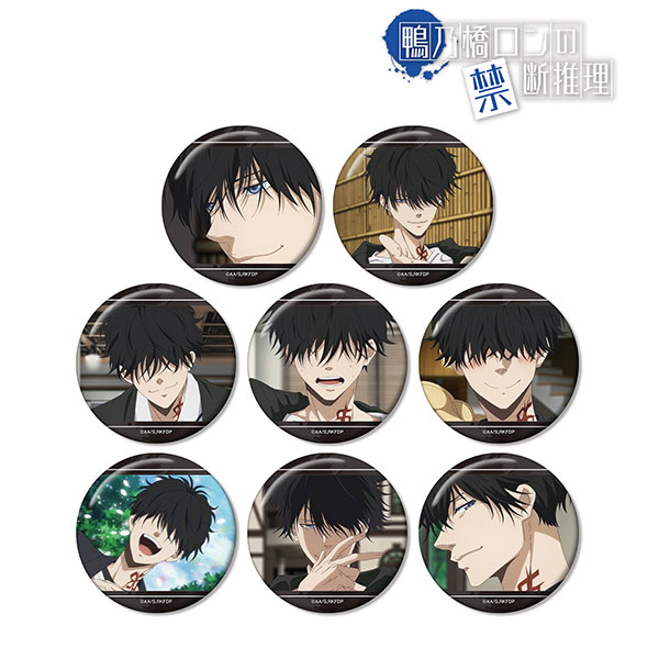 鴨乃橋ロンの禁断推理」 トレーディング 鴨乃橋ロン オンリー 場面写缶