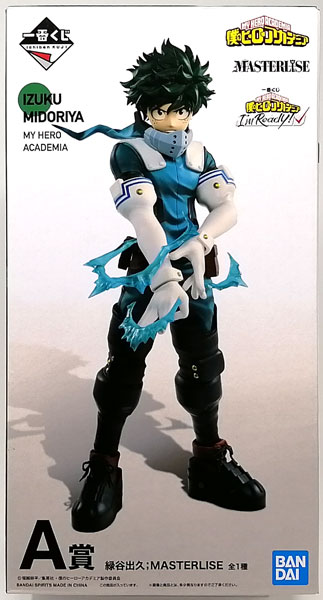 一番くじ 僕のヒーローアカデミア I'm Ready！ A賞 緑谷出久