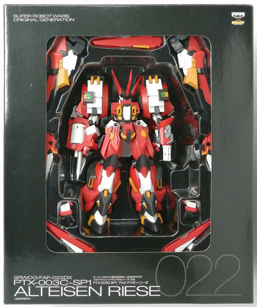 スーパーロボット大戦OG フルアクションフィギュアDXシリーズ022 PTX