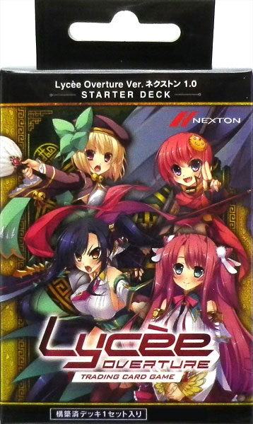 リセ Lycee オーバーチュア Ver.ネクストン 1.0 スターターデッキ