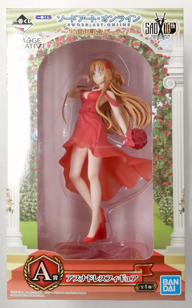 中古】(本体B/箱B)一番くじ ソードアート・オンライン～10周年記念