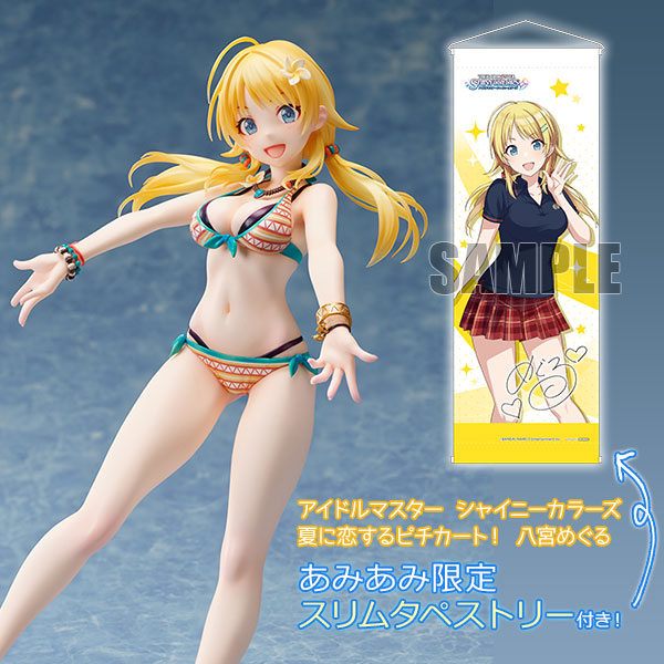 あみあみ限定特典】アイドルマスター シャイニーカラーズ 夏に恋する