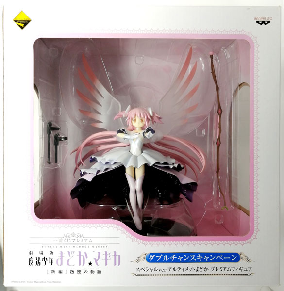 一番くじプレミアム 劇場版 魔法少女まどか☆マギカ[新編] 叛逆の物語