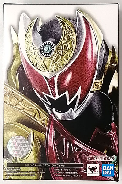 中古】(本体A/箱B)S.H.Figuarts(真骨彫製法) 仮面ライダーキバ