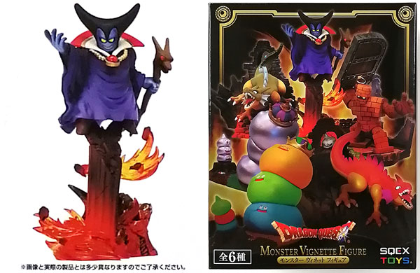 ARくじアタルス。 ドラゴンクエスト モンスターヴィネットフィギュア