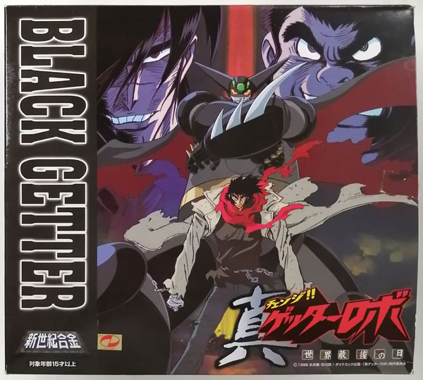 新世紀合金 真ゲッターロボ 世界最後の日 SG-12 ブラックゲッター