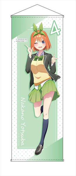 TVアニメ「五等分の花嫁∬」 特大タペストリー 四葉[コンテンツシード